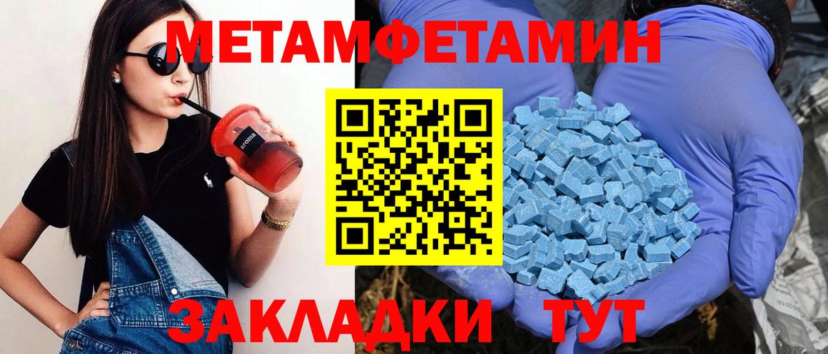 Ржев  АМФЕТАМИН  Вход с VPN  АМФ Premium  Amphetamine 