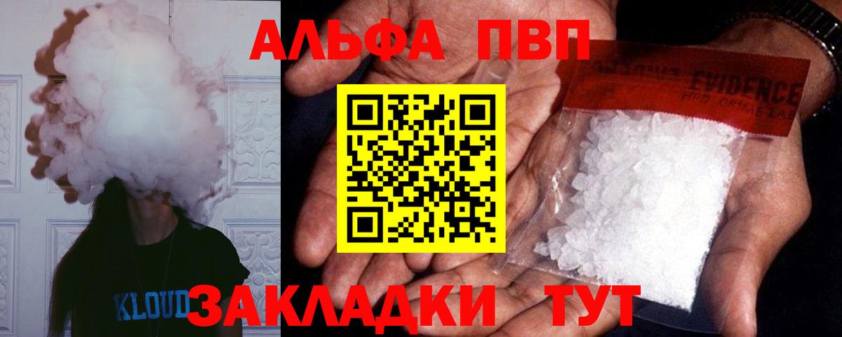 А ПВП СК Ржев
