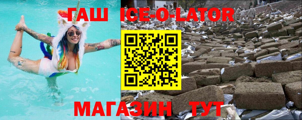 ГАШИШ 40% ТГК Ржев