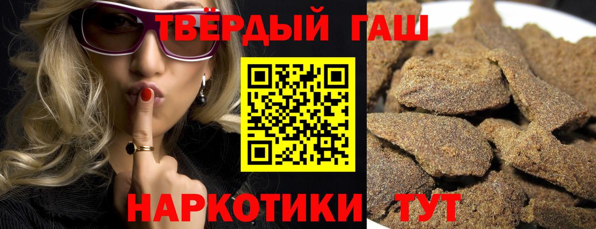 ГАШИШ гарик  Вход с VPN  ГАШ  Ржев  ГАШ Изолятор 