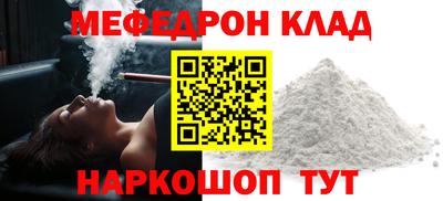 марихуана Ливны