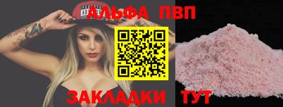 марихуана Ливны