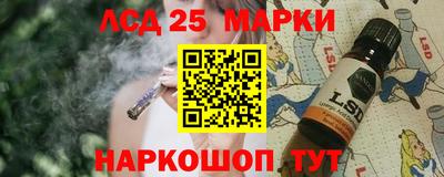 амфетамин Ликино-Дулёво