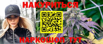 марихуана Ливны