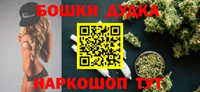 амфетамин Ликино-Дулёво