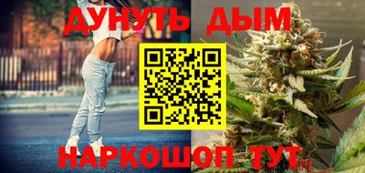 марихуана Ливны