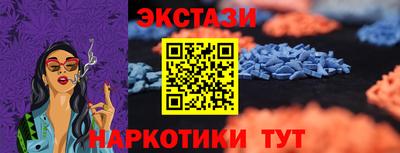 ECSTASY Лесосибирск