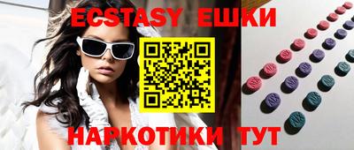 ECSTASY Лесосибирск