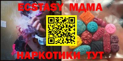 ECSTASY Лесосибирск