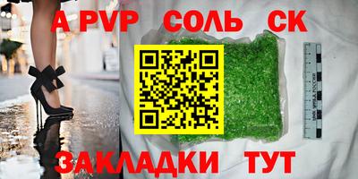 марихуана Ливны