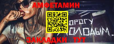 амфетамин Ликино-Дулёво