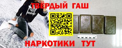 марихуана Ливны