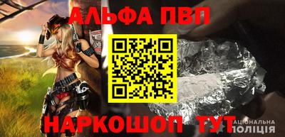 амфетамин Ликино-Дулёво