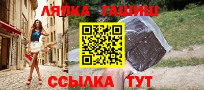 амфетамин Ликино-Дулёво