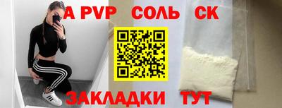 амфетамин Ликино-Дулёво