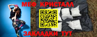 амфетамин Ликино-Дулёво