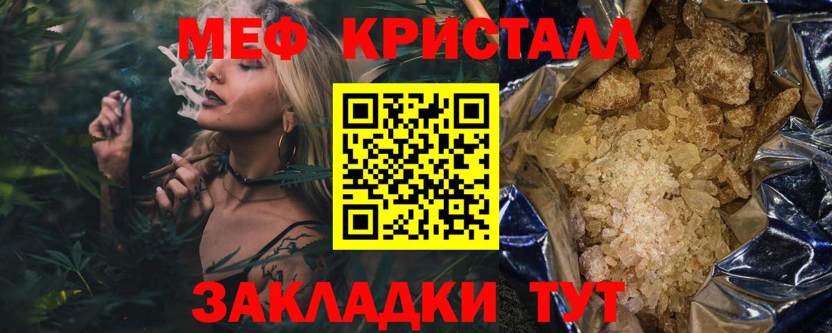Меф мяу мяу  наркотики  Ржев  Вход с VPN  Меф VHQ  МЯУ-МЯУ 