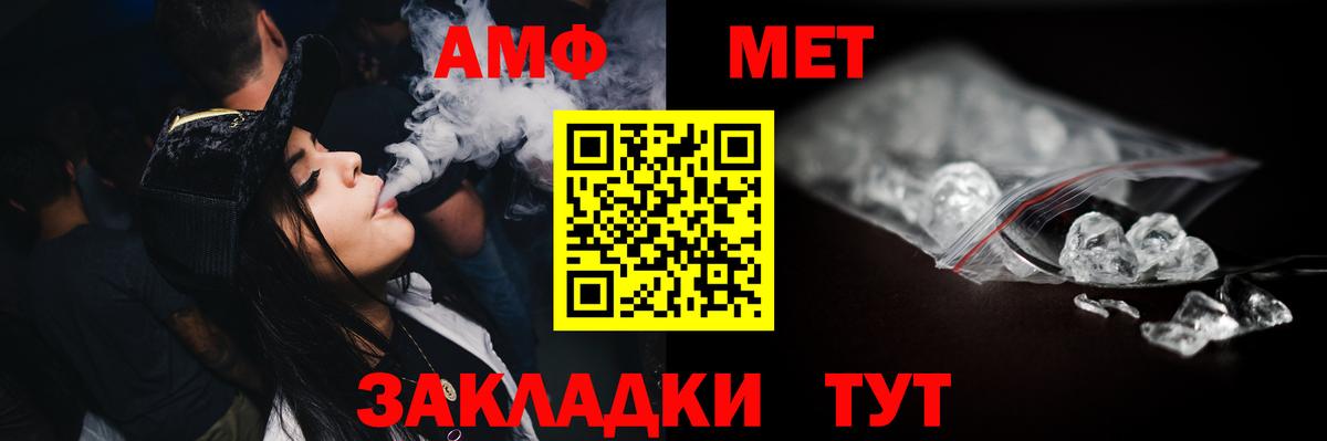 Ржев  МЕТАМФЕТАМИН  Первитин витя  Вход с VPN  Первитин витя 